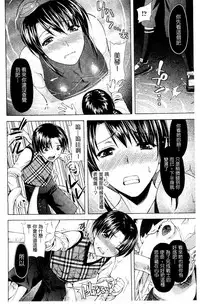 [Karasuma Nishiki] Shinen Sentai Cthulunger [Chinese]