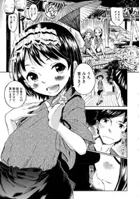 COMIC Mugen Tensei 2015-04