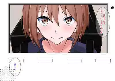 Tip Hoshisa ni Josou de Food Delivery o Hajimeta Boku no Matsuro