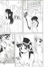 [Araki Akira] Half & Half