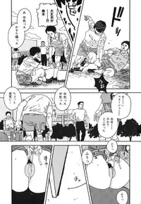 [Tenjiku Rounin] DRESS MOON