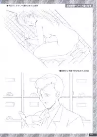 [PARADIGM] Art Pack 1 Kousoku Original Artworks