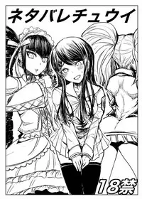 [ParadiseGom (Gorgonzola)] Copy Book Summary+α (Captain Earth, SHIROBAKO) [Digital]