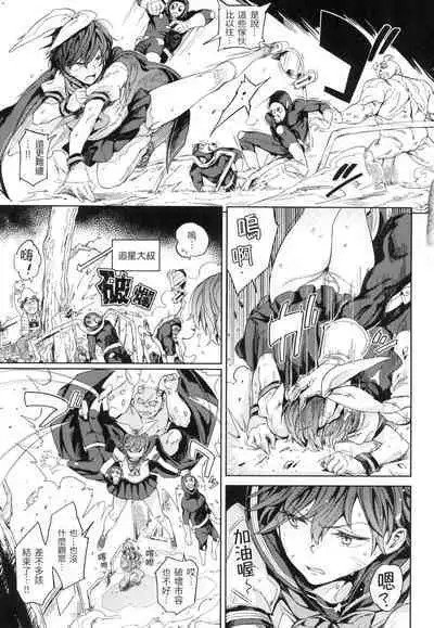 Tanetsuke Program - The program of pregnancy | 配種計畫