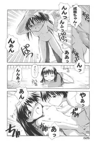 (CR30) [BLACK LIST (Hiura R)] UNIVERSE PARALLRL (Narue no Sekai)