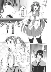 (C76) [Tsunken (Men's)] Bakemono Club (Bakemonogatari)