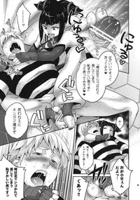 (C78) [Todd Special (Todd Oyamada)] Juri Game (Super Street Fighter IV)