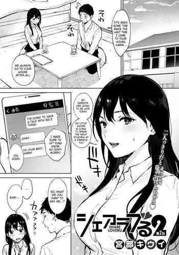 Share Loveru 2 Ch. 2
