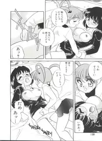 [Araki Akira] Half & Half