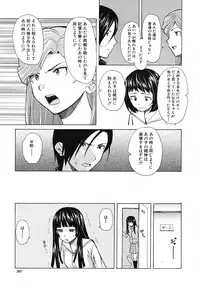 [Fuuga] Shinda Watashi no Monogatari Ch.1-6 (Complete)