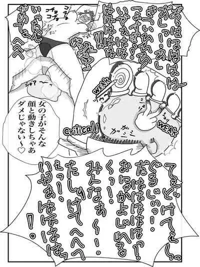 Kokoro no Kaitoudan VS Jakuten Debuff Kusuguri Jigoku