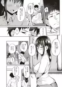 COMIC Shitsurakuten 2019-01 [Digital]