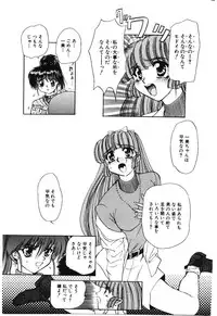 [MARO] Shoujo Juurin