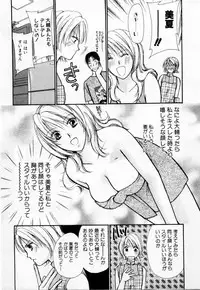 [Kawamoto Takahiro] Ideal Vol. 1