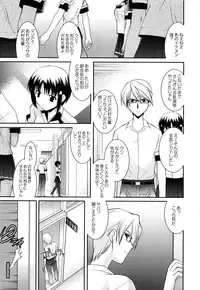 [Himehachi] Gakuen Fetishism | Educational Institution Fetishism [Digital]