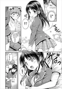[Hanafuda Sakurano] Dokidoki Hatsutaiken Junai Nakadashi Bishoujo Collection [Digital]