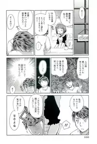 [Mutsuki Tsutomu] Romance Jigoku - An Abyss of Romance