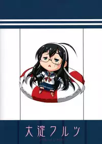 (C89) [OTOGIYA (Mizuki Haruto)] Ooyodo Waltz (Kantai Collection -KanColle-)