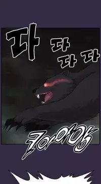 [Hong BanJang] Aharoo Ch.1-35 (English) (YoManga) (Ongoing)