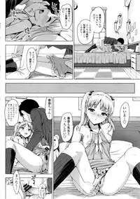 [Ohtomo Takuji] Katekano♡
