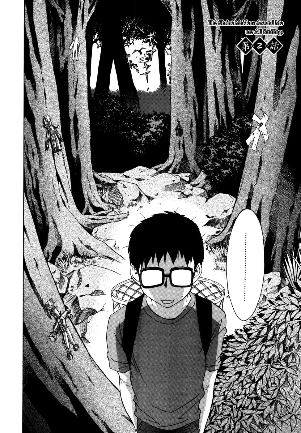 Tonari no Miko-san wa Minna Warau Chapter 2