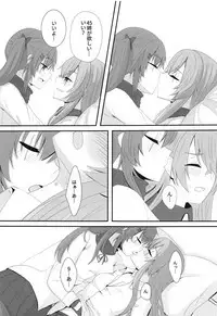 Watashi no 45-nee wa Hitori dake!