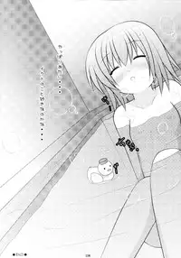 (C79) [Angel☆Tear (Togo)] Shugo Shugo! Soushuuhen (Shugo Chara!)