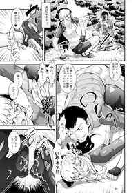 COMIC Magnum X Vol. 13 [Digital]