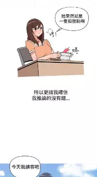 調教女大生【中文】