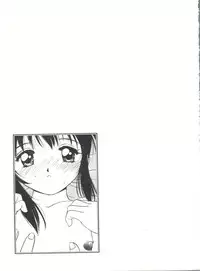 [Tanaka Yutaka] Love Love Damon