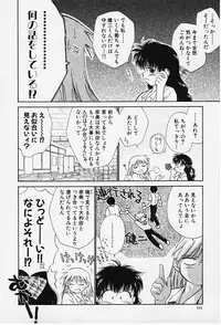 [Ditama Bow] Kibun Kibun