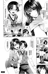 [Karasuma Nishiki] Shinen Sentai Cthulunger [Chinese]