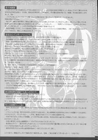 (C68) [Yamaguchirou (Yamaguchi Shinji)] Kyouken Go Bangaihen (Rurouni Kenshin)