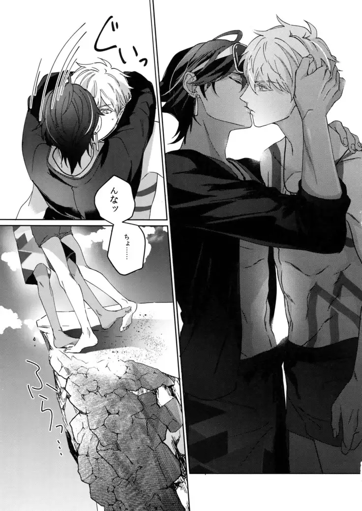 Re tkciao Tenchi Kogareru kin no Mutsugoto