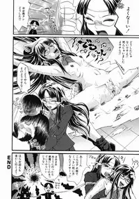 [Jonii Ume] Ima no Watashi niwa Kairaku koso Subete