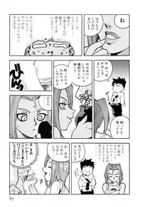 [ISUTOSHI] Slut Girl + Alpha