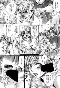 COMIC Penguin Celeb 2016-03