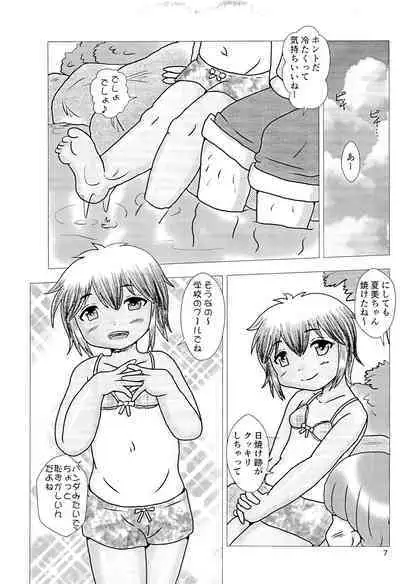 Ougonmachi Summer Girl