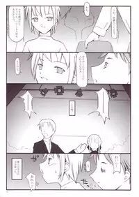 (C64) [Sasaduka (Riuichi)] flow-float