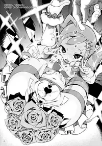 (C89) [PilotStar (Iso Nogi)] ANOTHER WORLD (Pokémon Omega Ruby and Alpha Sapphire) [English] =White Symphony=