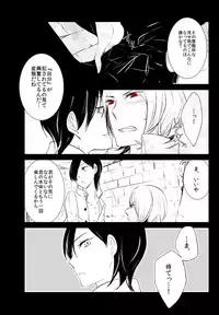 Shadou33 - ♥Jun x Tatsuya♥Tatsuya and Shadow Tatsuya Sleep with Joker - Comic