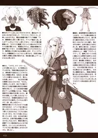 (C65) [Zettai Shoujo (RAITA)] Gizmo II (Read or Die)