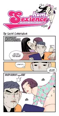 [dogado] Homo Sexience [Ongoing]