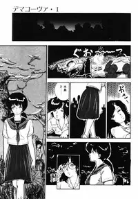 [Moriyama Toh (Yamamoto Naoki)] Rough & Ready