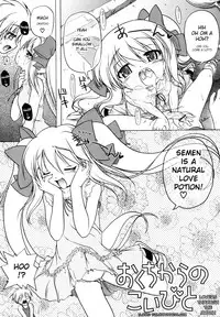 [Akazawa RED] Pink Panzer [English] [YQII]