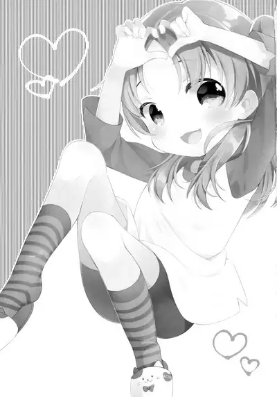 Kyoudai dakara Daijoubu