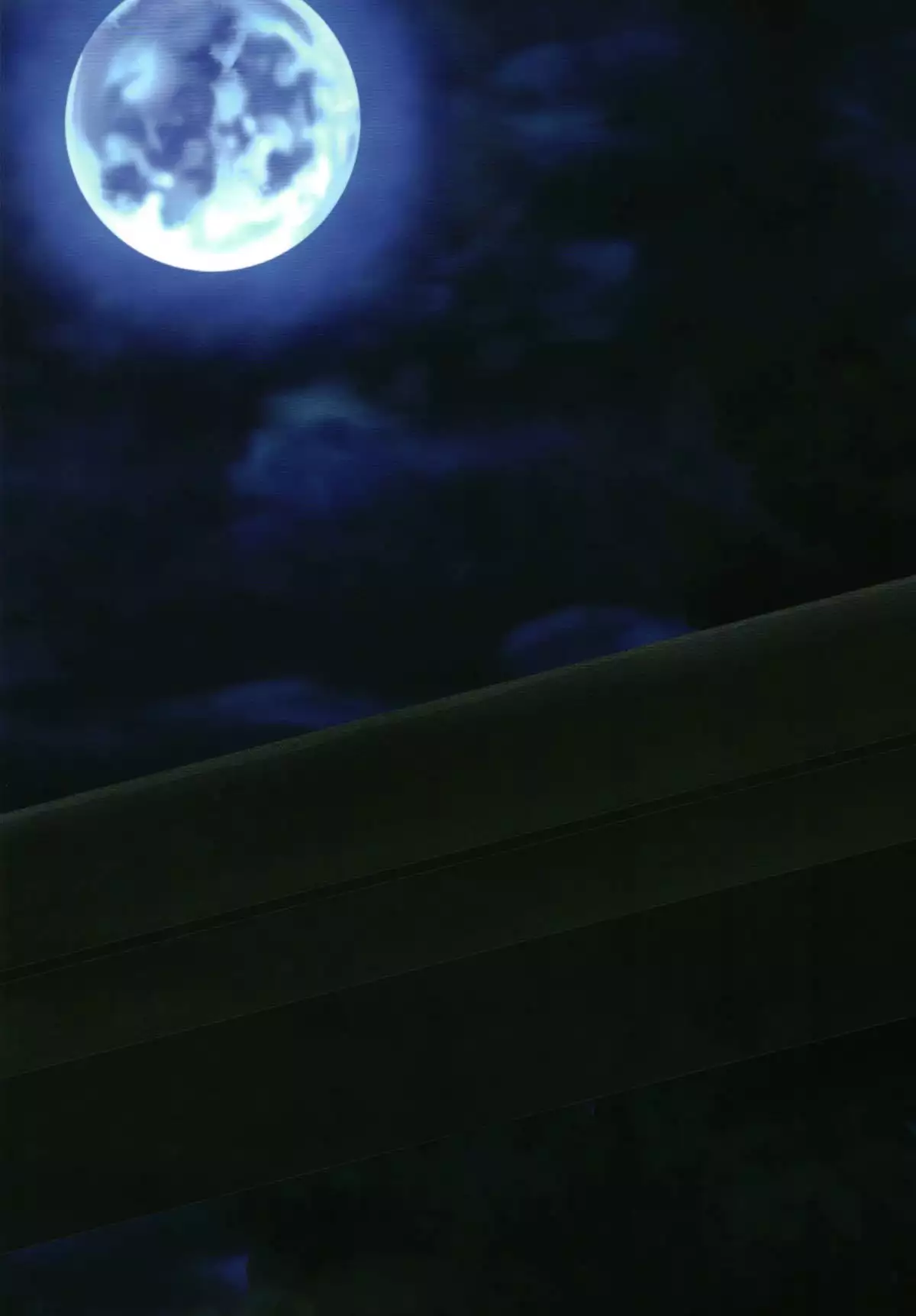 Kuragari no Oni o Tsunagu