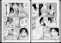 [Nishikawa Rosuke] Shouten Commando