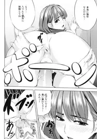 (C78) [Kirin no Chisato (Chisato Kirin)] every day with NENE (Love Plus)