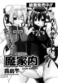 COMIC AUN 2007-10 Vol. 137